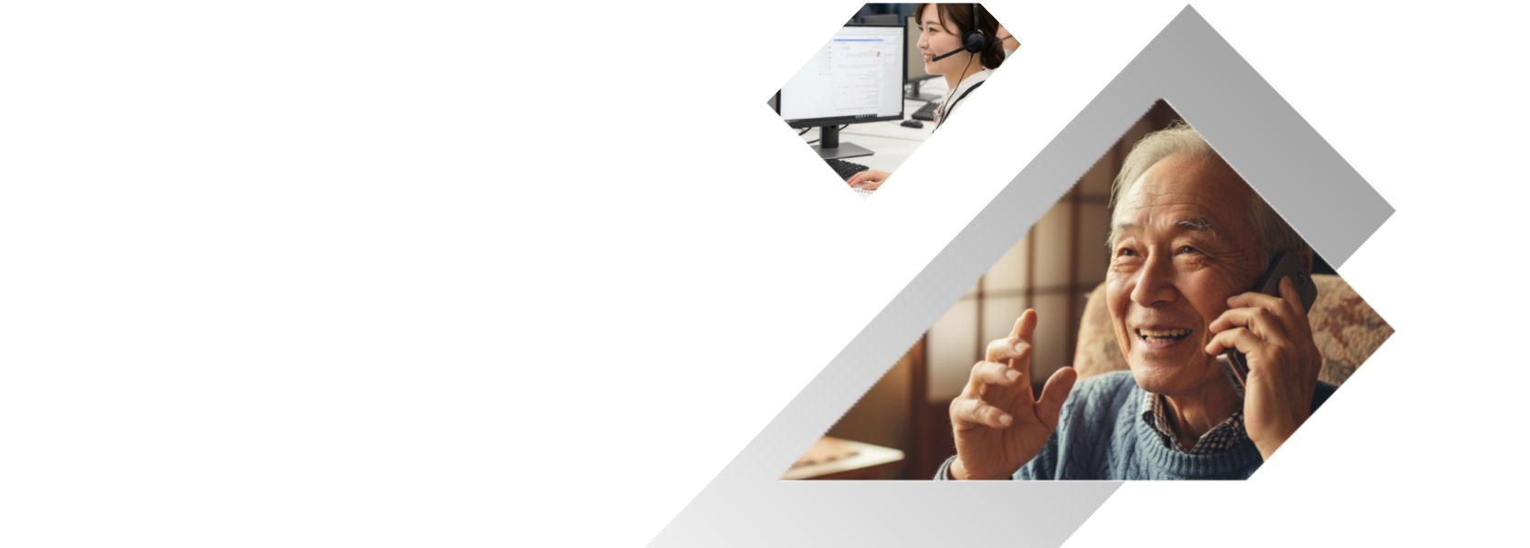 ハミング コールの料金プランと利用イメージ